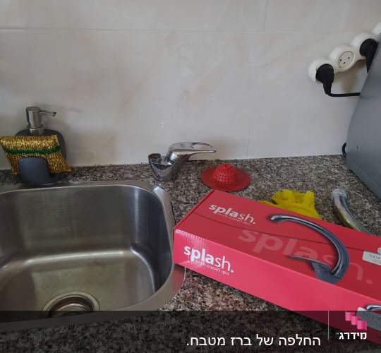 כיור מטבח עם ברז, קופסת ברז חדשה, כפפות גומי